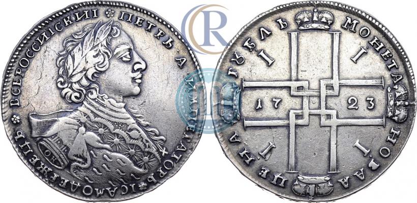 Фото 1 рубль 1723 года OK "Портрет в горностаевой мантии"