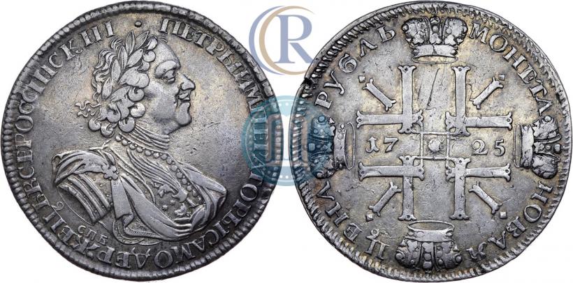 Фото 1 рубль 1725 года СПБ "Солнечный в латах"