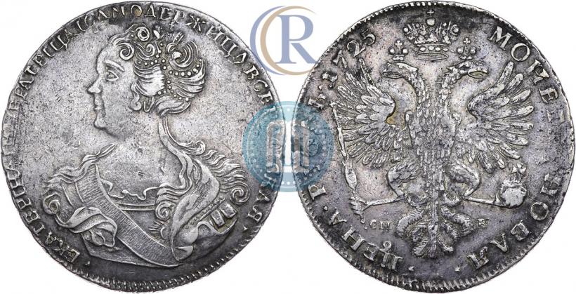 Фото 1 рубль 1725 года СПБ "Петербургский тип, портрет влево"