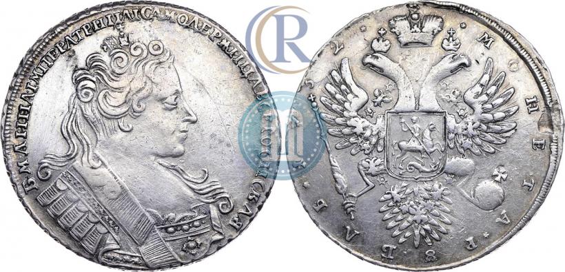 Фото 1 рубль 1732 года  