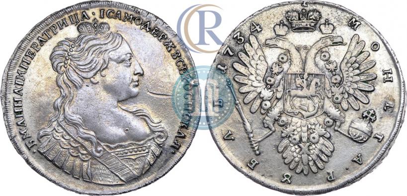Фото 1 рубль 1734 года  "Тип 1735 года"