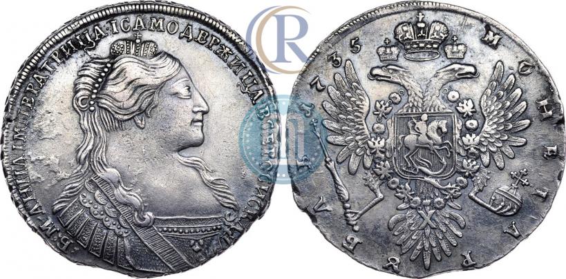 Фото 1 рубль 1735 года  