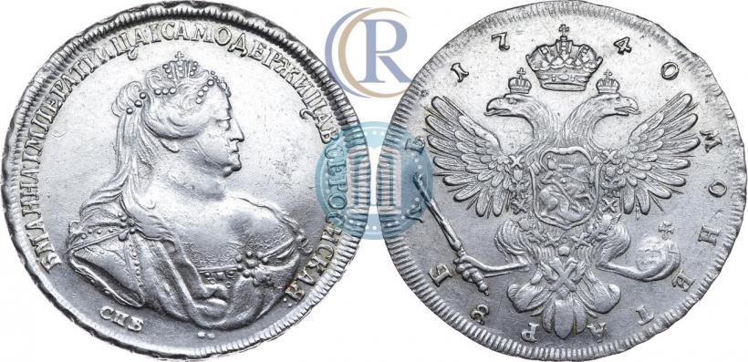 Фото 1 рубль 1740 года СПБ "Петербургский тип"