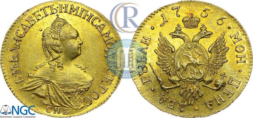 Picture 2 roubles 1756 year СПБ 