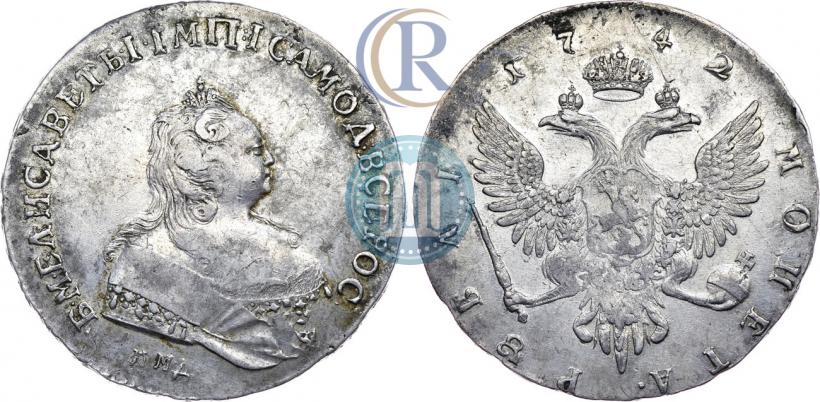 Picture 1 rouble 1742 year ММД 