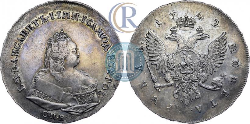 Фото 1 рубль 1742 года СПБ 
