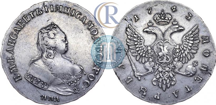 Picture 1 rouble 1743 year ММД 