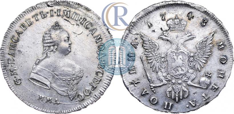 Picture Poltina 1743 year ММД 