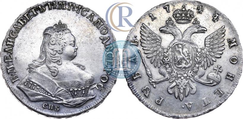 Фото 1 рубль 1744 года СПБ 