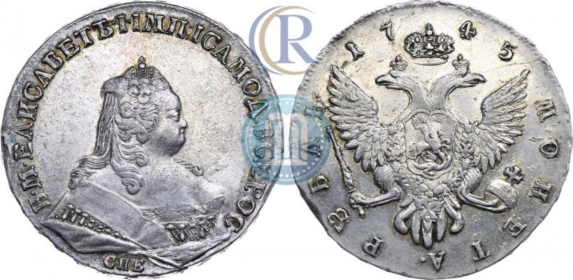 Picture 1 rouble 1745 year СПБ 