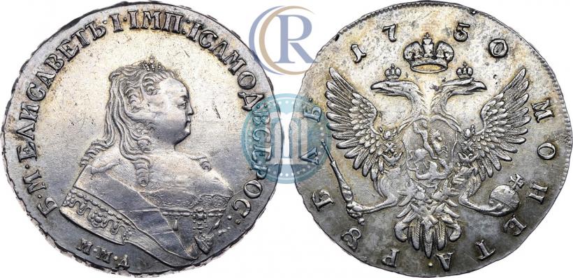 Фото 1 рубль 1750 года ММД 