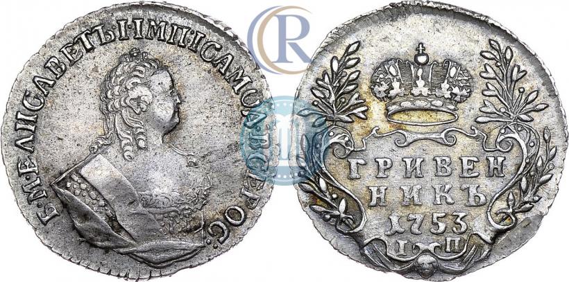 Picture Grivennik 1753 year IП 
