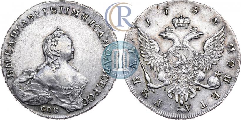 Picture 1 rouble 1754 year СПБ-IМ "Portrait by Benjamin Scott"