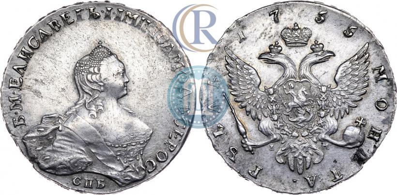Picture 1 rouble 1755 year СПБ-IМ 