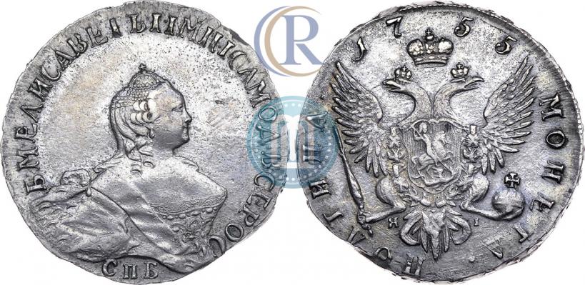 Фото Полтина 1755 года СПБ-ЯI 