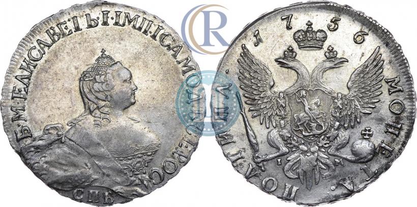 Фото Полтина 1756 года СПБ-IM 