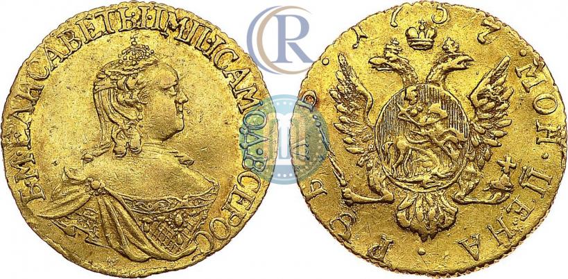 Фото 1 рубль 1757 года  