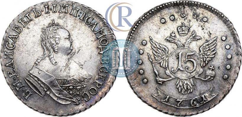 Picture 15 kopecks 1761 year  "Pattern"