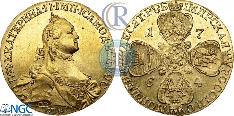 Picture 10 roubles 1764 year СПБ 