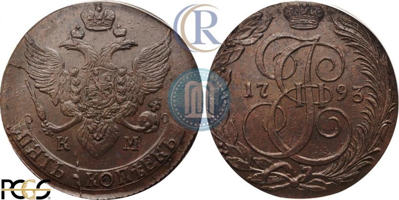 Picture 5 kopecks 1793 year КМ 