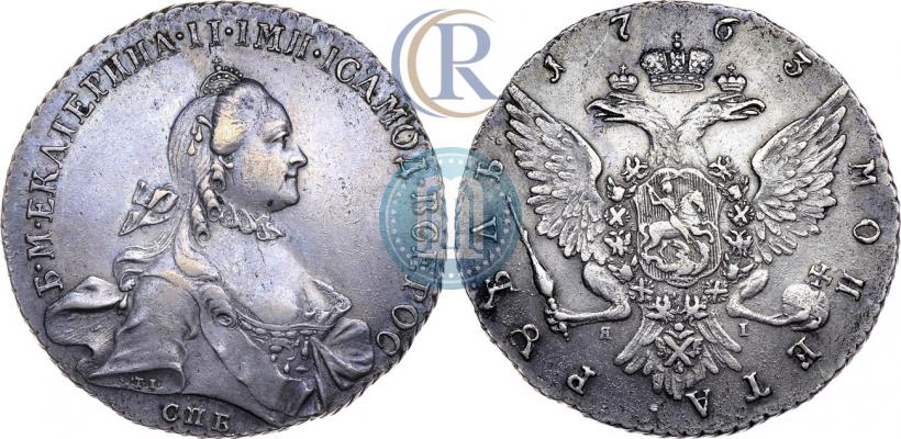 Фото 1 рубль 1763 года СПБ-ЯI 