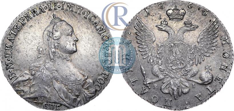 Picture Poltina 1763 year СПБ-ЯI 