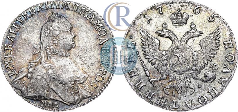 Picture Polupoltinnik 1765 year ММД-EI-Т.I. 