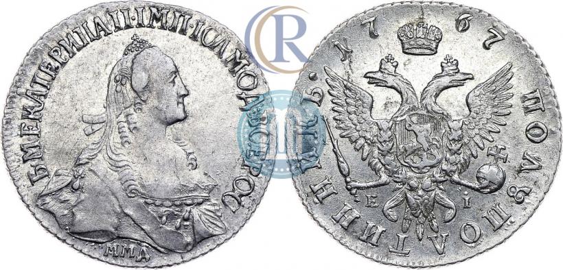 Picture Polupoltinnik 1767 year ММД-EI 