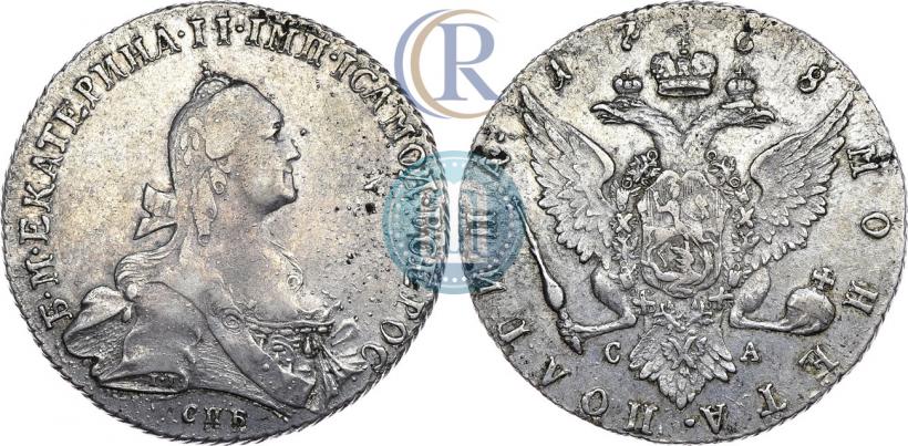 Фото Полтина 1768 года СПБ-СА 