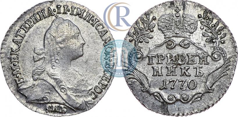 Picture Grivennik 1770 year СПБ 
