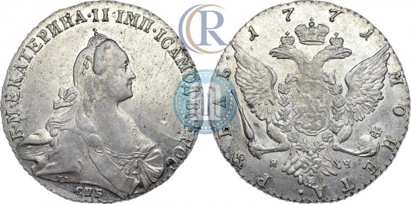 Фото 1 рубль 1771 года СПБ-ЯЧ 