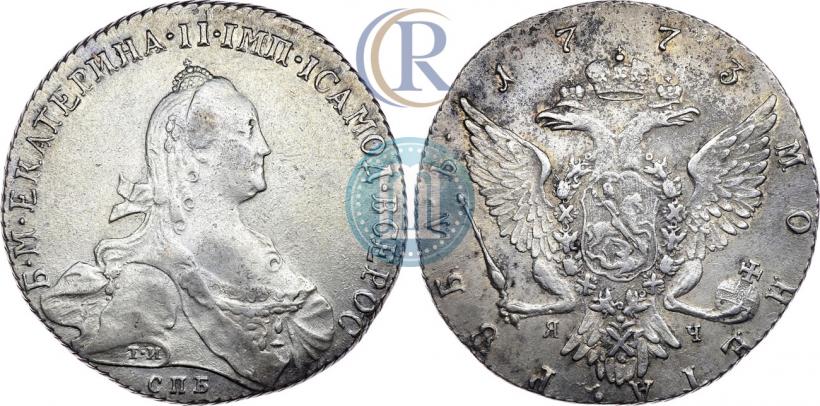 Picture 1 rouble 1773 year СПБ-ЯЧ-Т.И. 