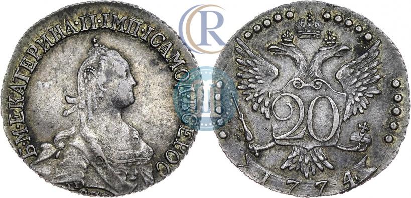 Фото 20 копеек 1774 года СПБ 