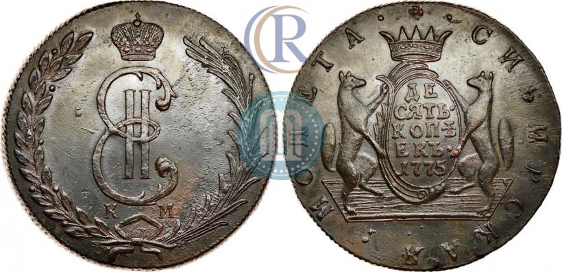 Picture 10 kopecks 1775 year КМ 