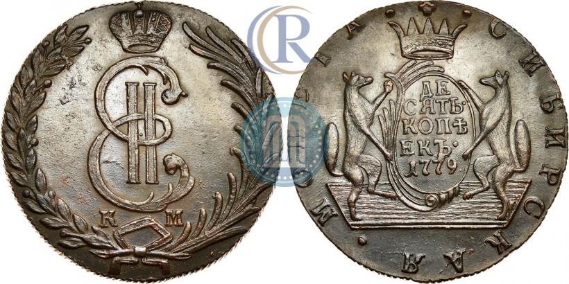 Picture 10 kopecks 1779 year КМ 