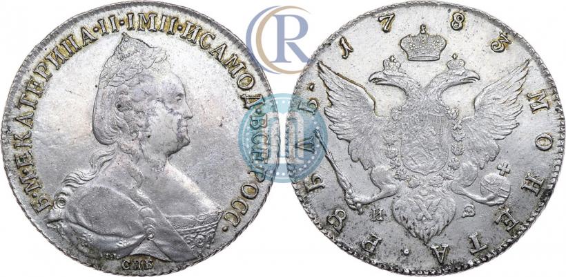 Picture 1 rouble 1783 year СПБ-ИЗ 