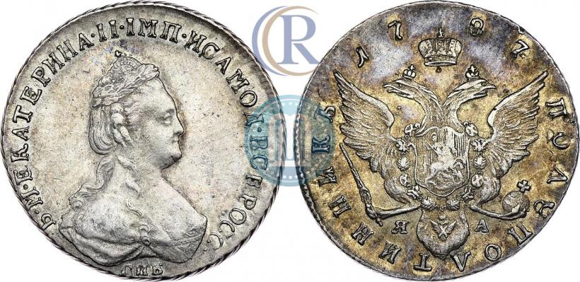 Picture Polupoltinnik 1787 year СПБ-ЯА 