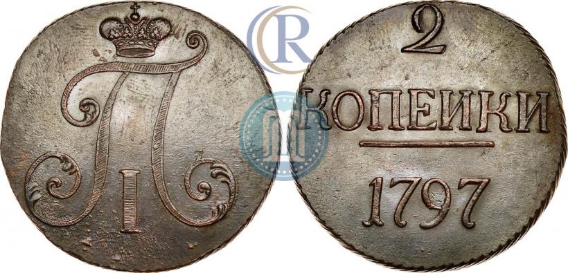 Picture 2 kopecks 1797 year  