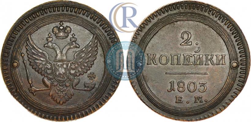 Picture 2 kopecks 1803 year ЕМ 