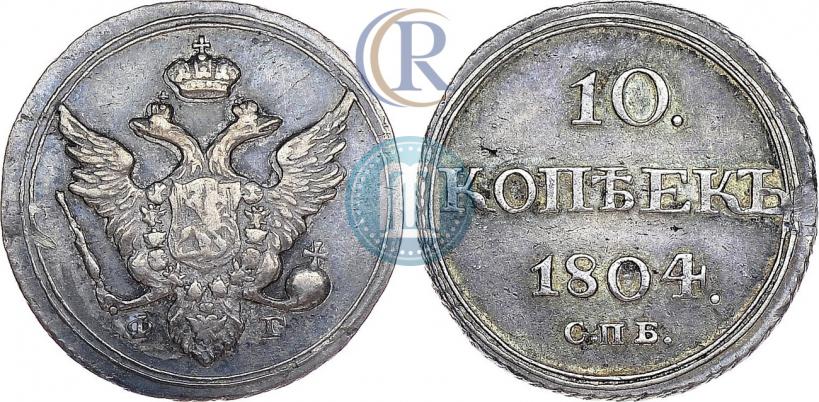 Picture 10 kopecks 1804 year СПБ-ФГ 