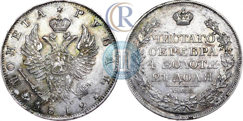 Picture 1 rouble 1819 year СПБ-ПС 