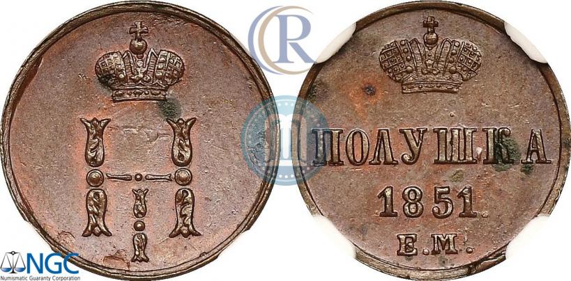 Picture Polushka 1851 year ЕМ 