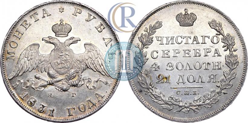 Picture 1 rouble 1831 year СПБ-НГ 