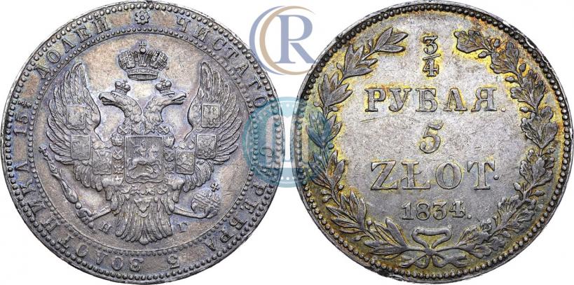 Picture 3/4 roubles - 5 złotych 1834 year НГ 