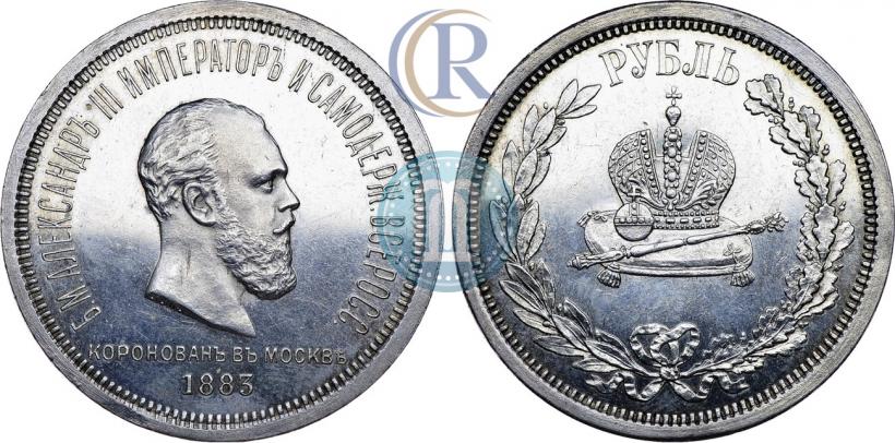 Picture 1 rouble 1883 year ЛШ "On the Coronation of Emperor Alexander III"