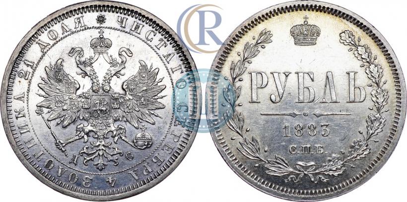 Фото 1 рубль 1883 года СПБ-ДС 