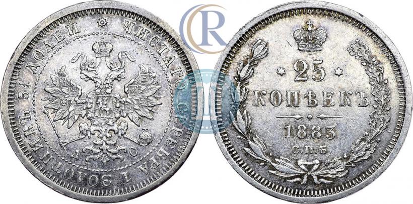 Фото 25 копеек 1883 года СПБ-ДС 