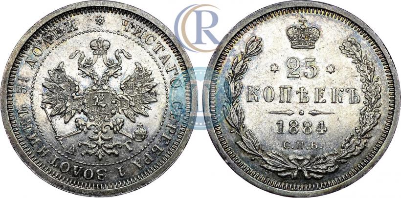 Фото 25 копеек 1884 года СПБ-АГ 