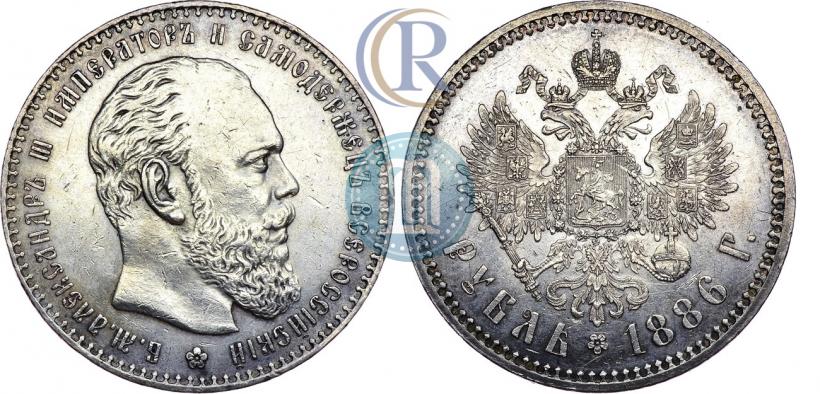 Picture 1 rouble 1886 year (АГ) 