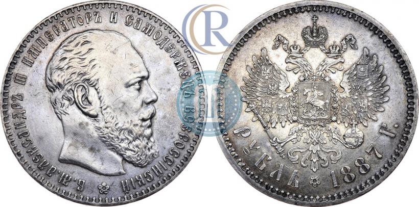 Picture 1 rouble 1887 year (АГ) 
